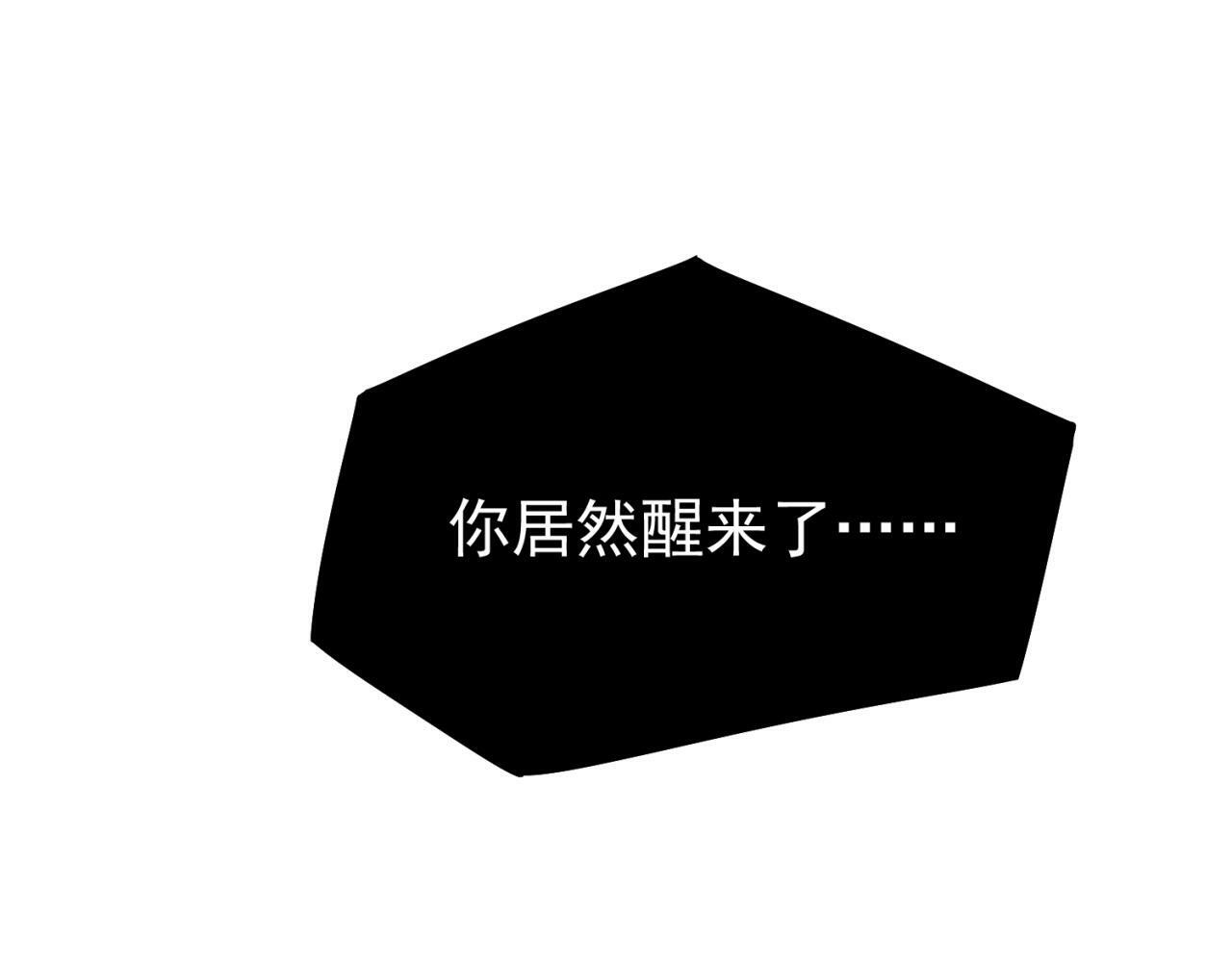 92回-外挂男VS权限狗10