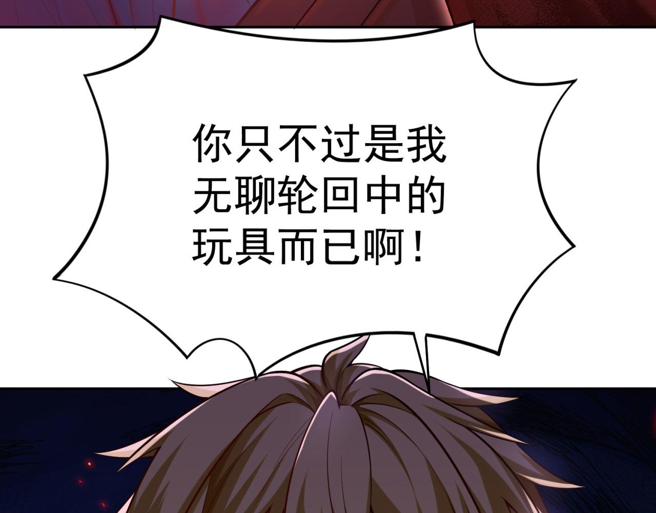 02回-公测开始98