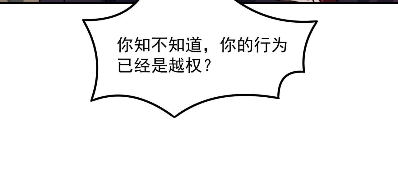 35回-叮！隐藏路线开启52