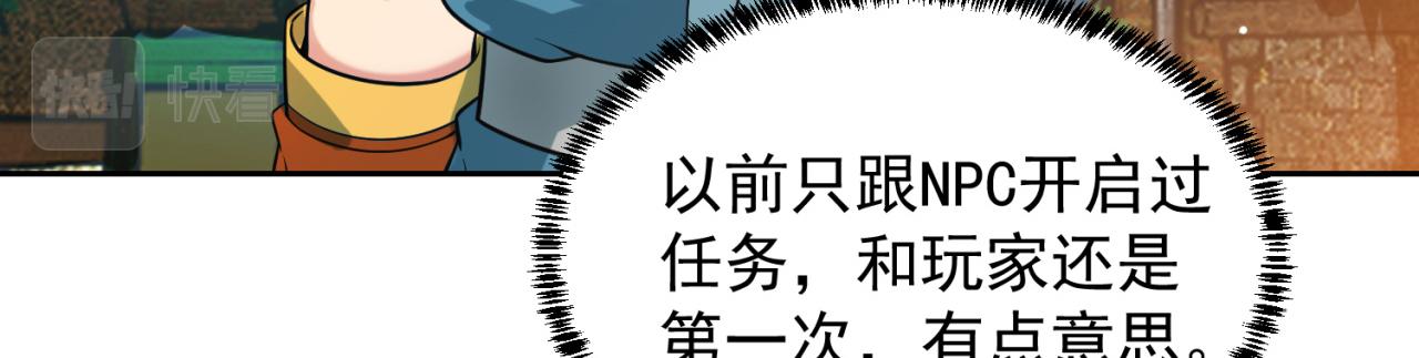 09回-你记得我？57