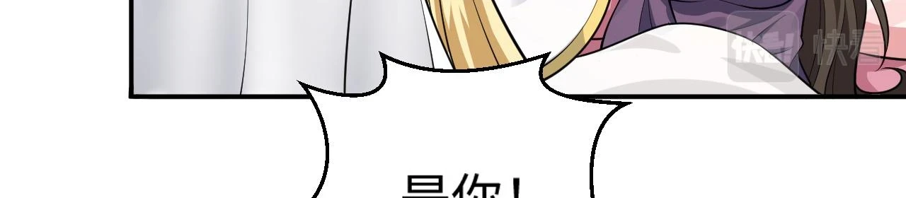 78回-天然呆克什么29