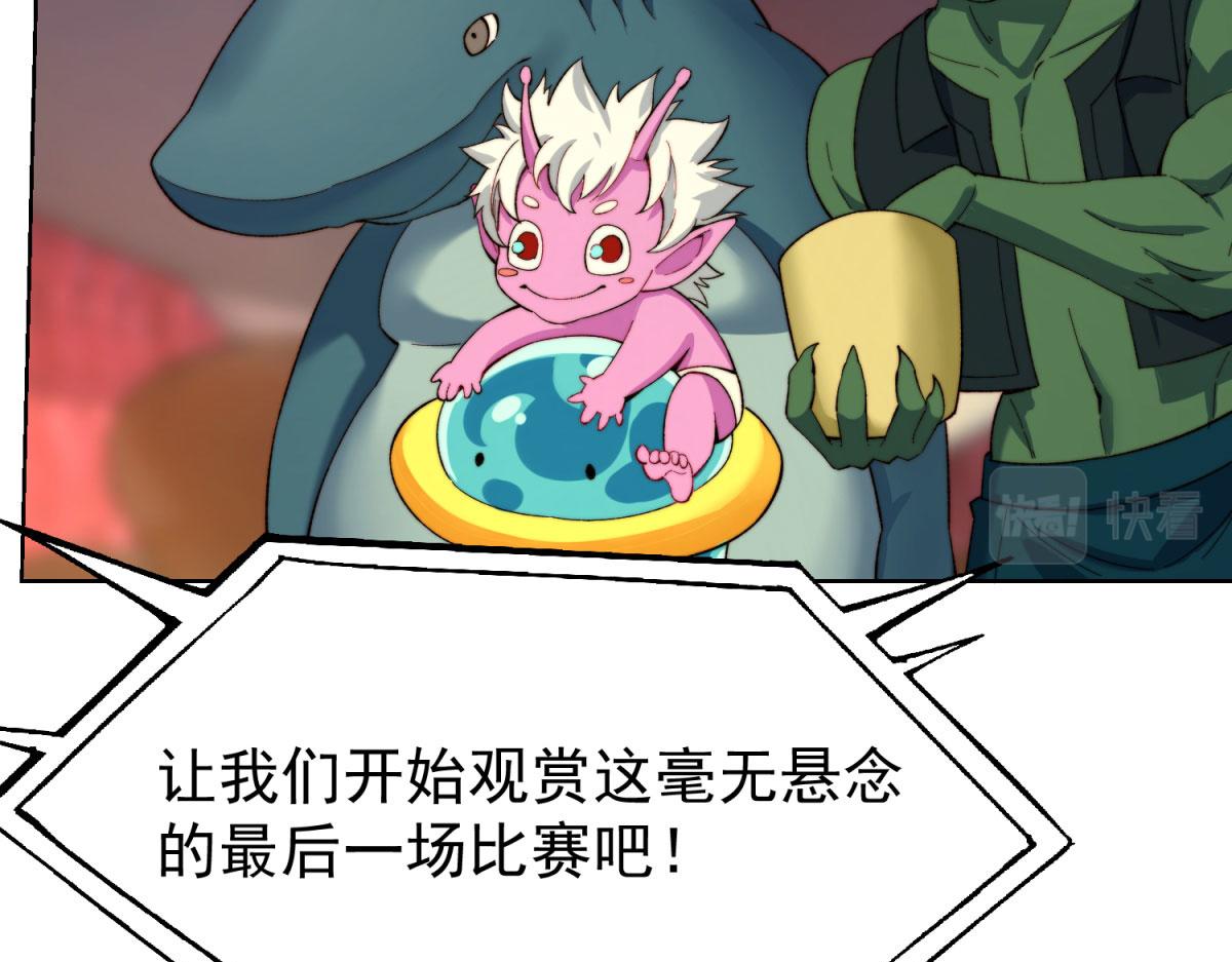 40回-最弱者硫克20