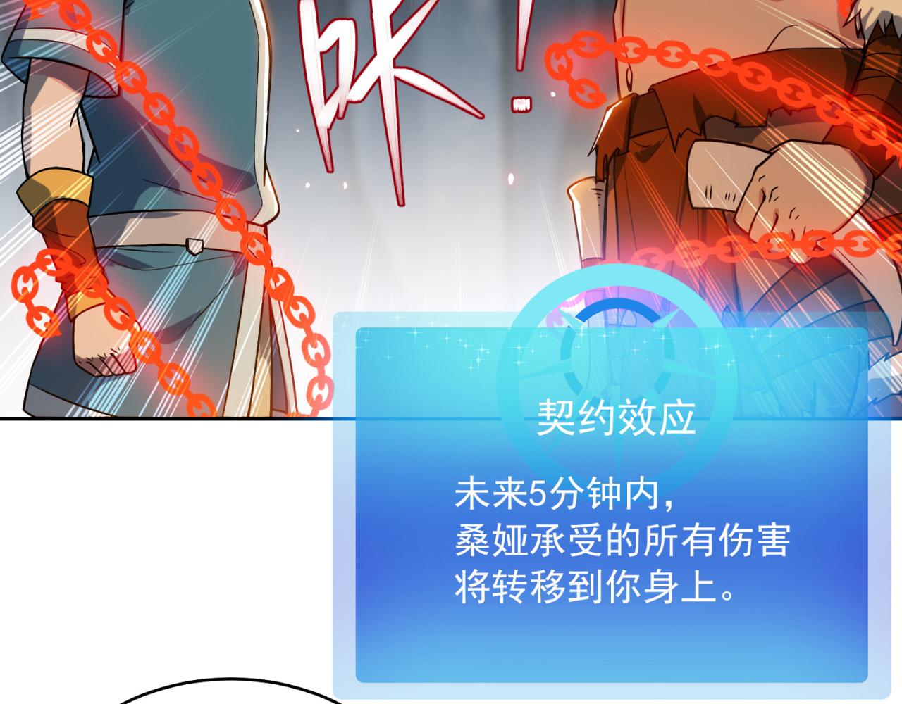 07回-凎爆她！36