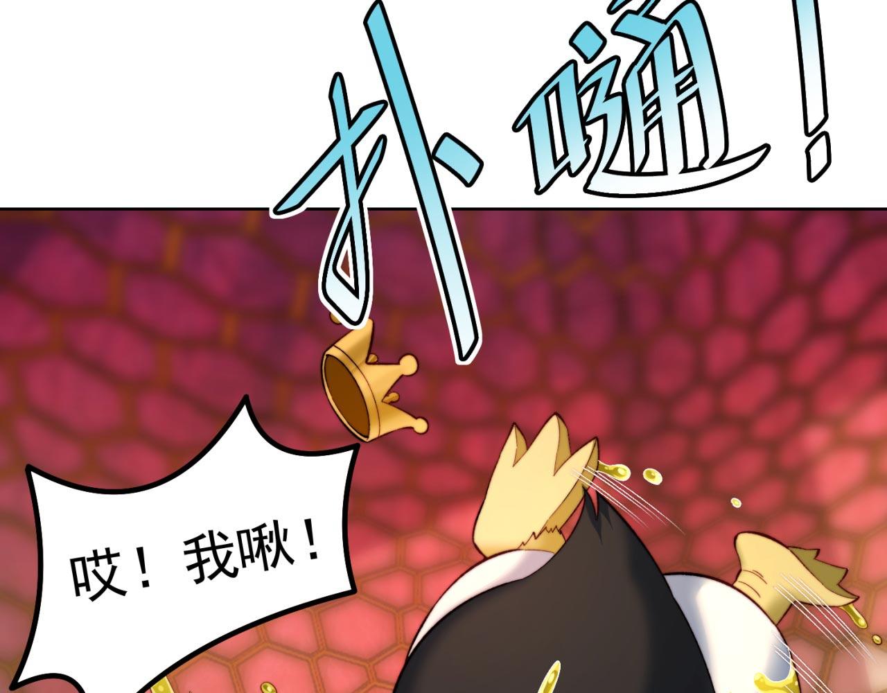 38回-这么可爱很抗揍吧32