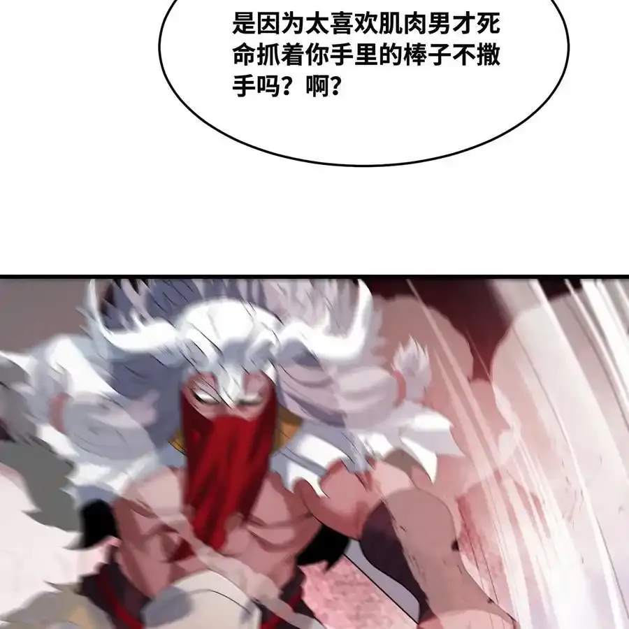 172回 我是你的爸爸46