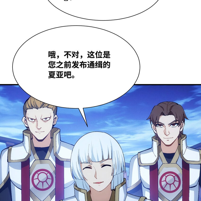 127回 松木湾小镇14