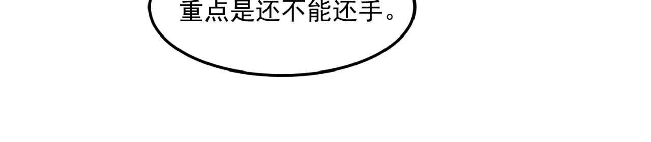 51回-搁这开party ？11
