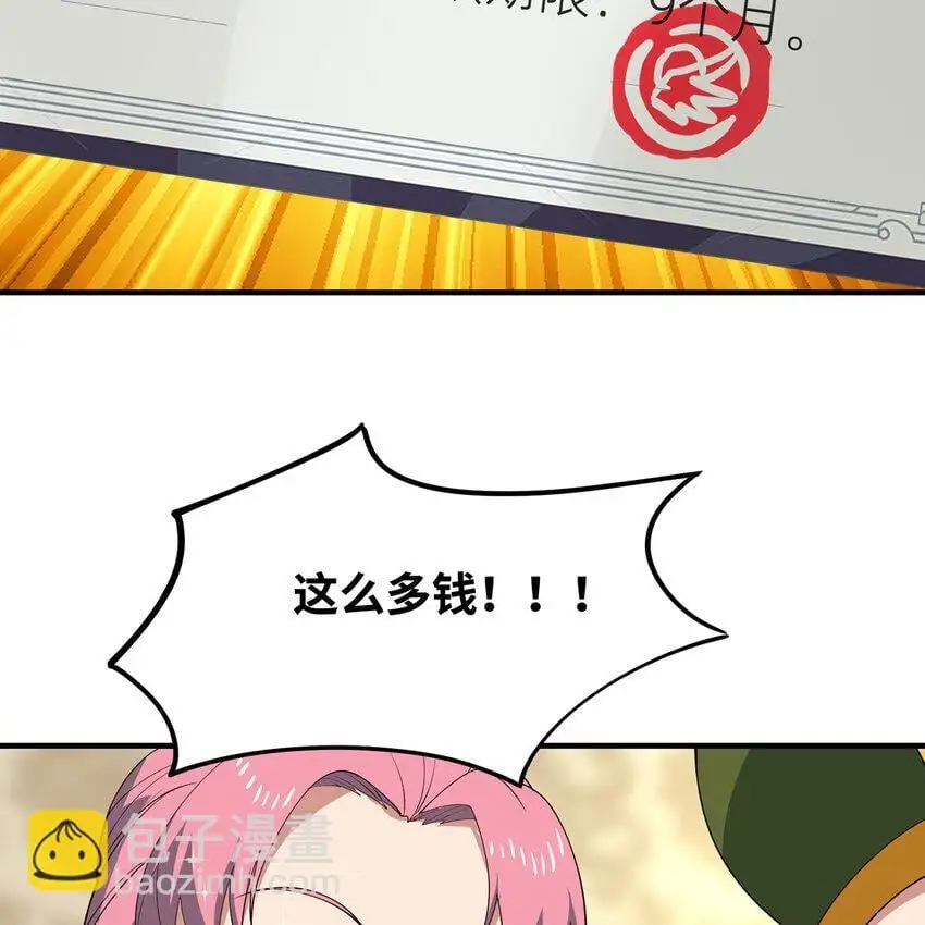 146回 贷款许可31