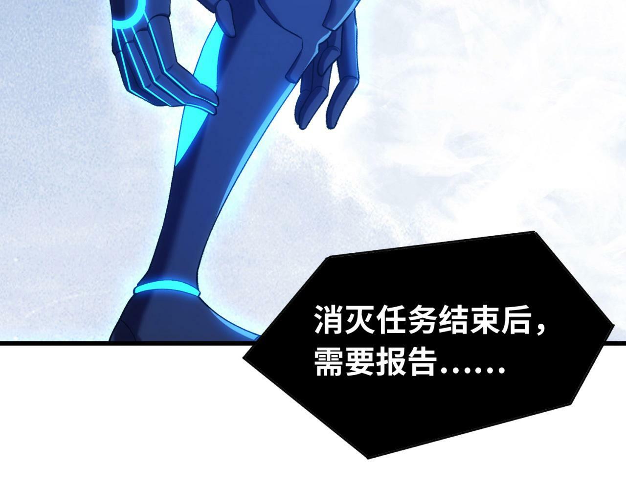 92回-外挂男VS权限狗160