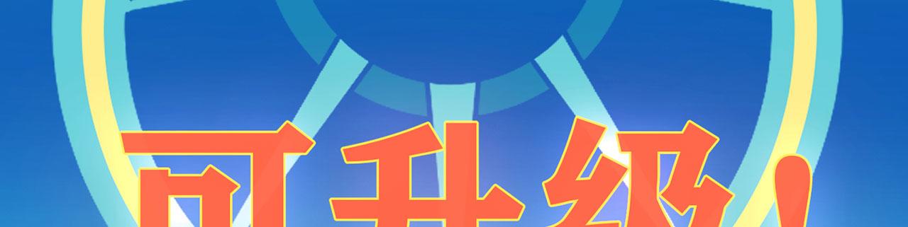 17回-吖！这是什么操作221