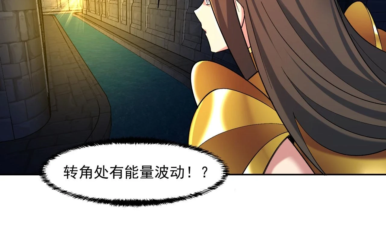 73回-一起打败夏亚！87
