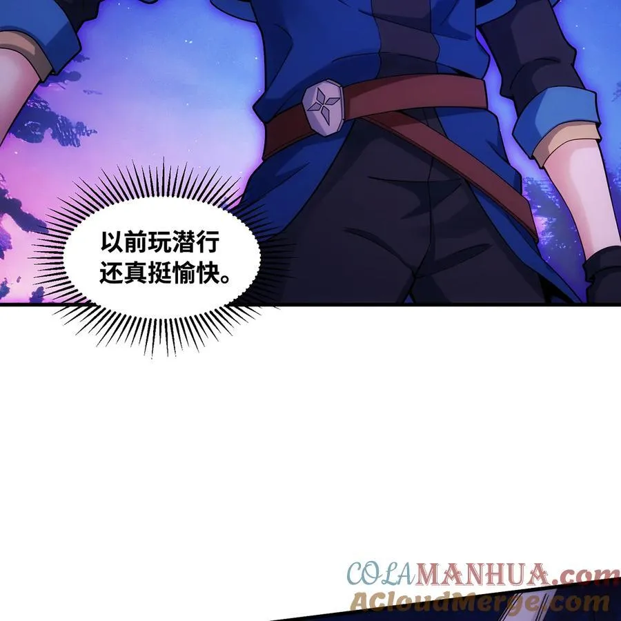 173回 夜探白灵部落33