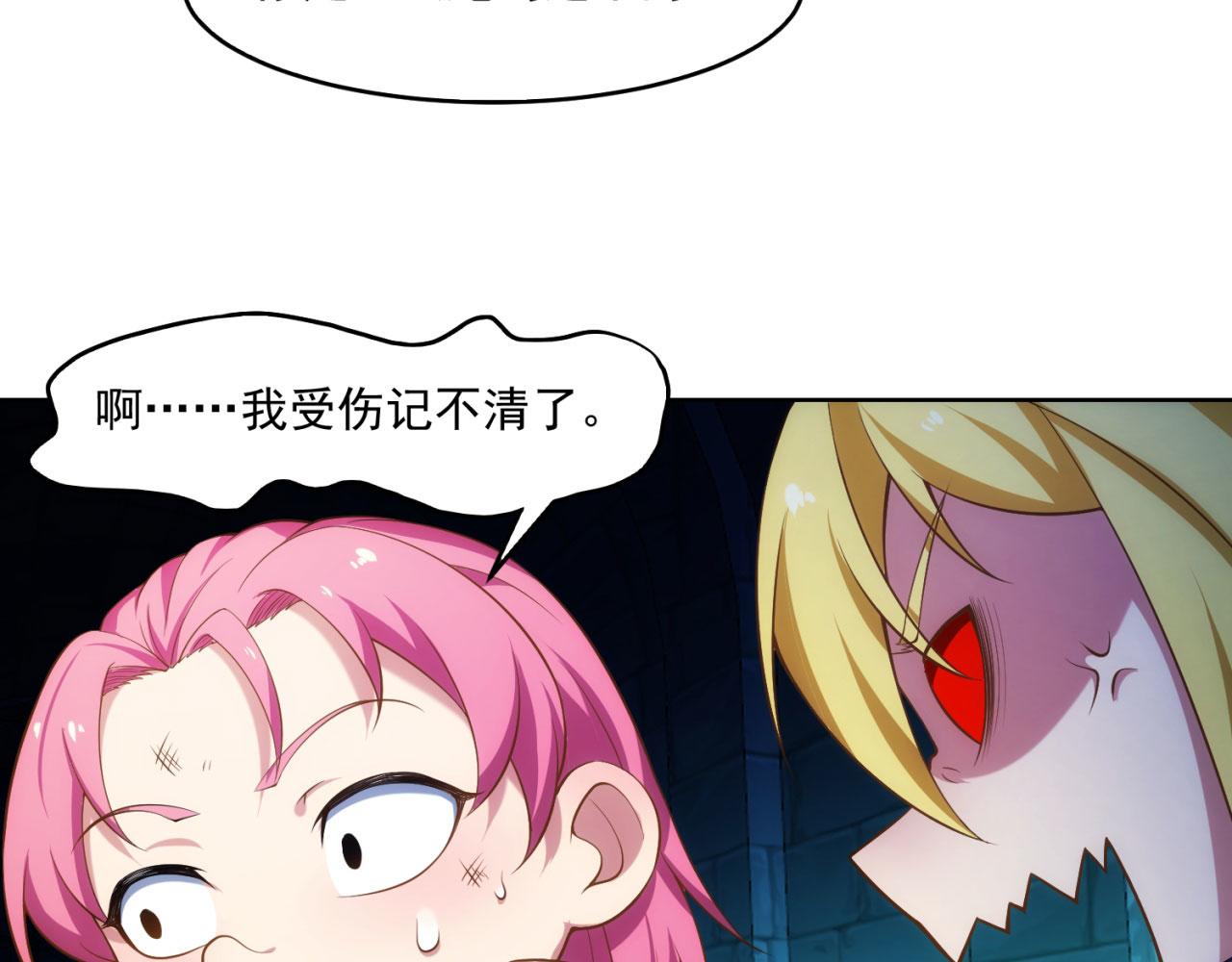 57回-剧情？跳过！46