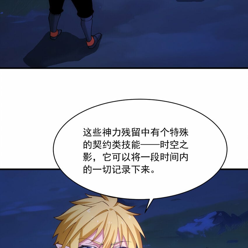 112回 神力移动充电宝122