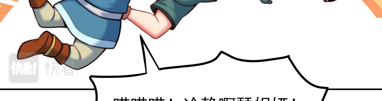 21回-这个女人是你们的了173
