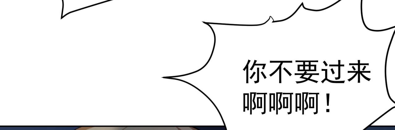 24回-你不要过来啊！97
