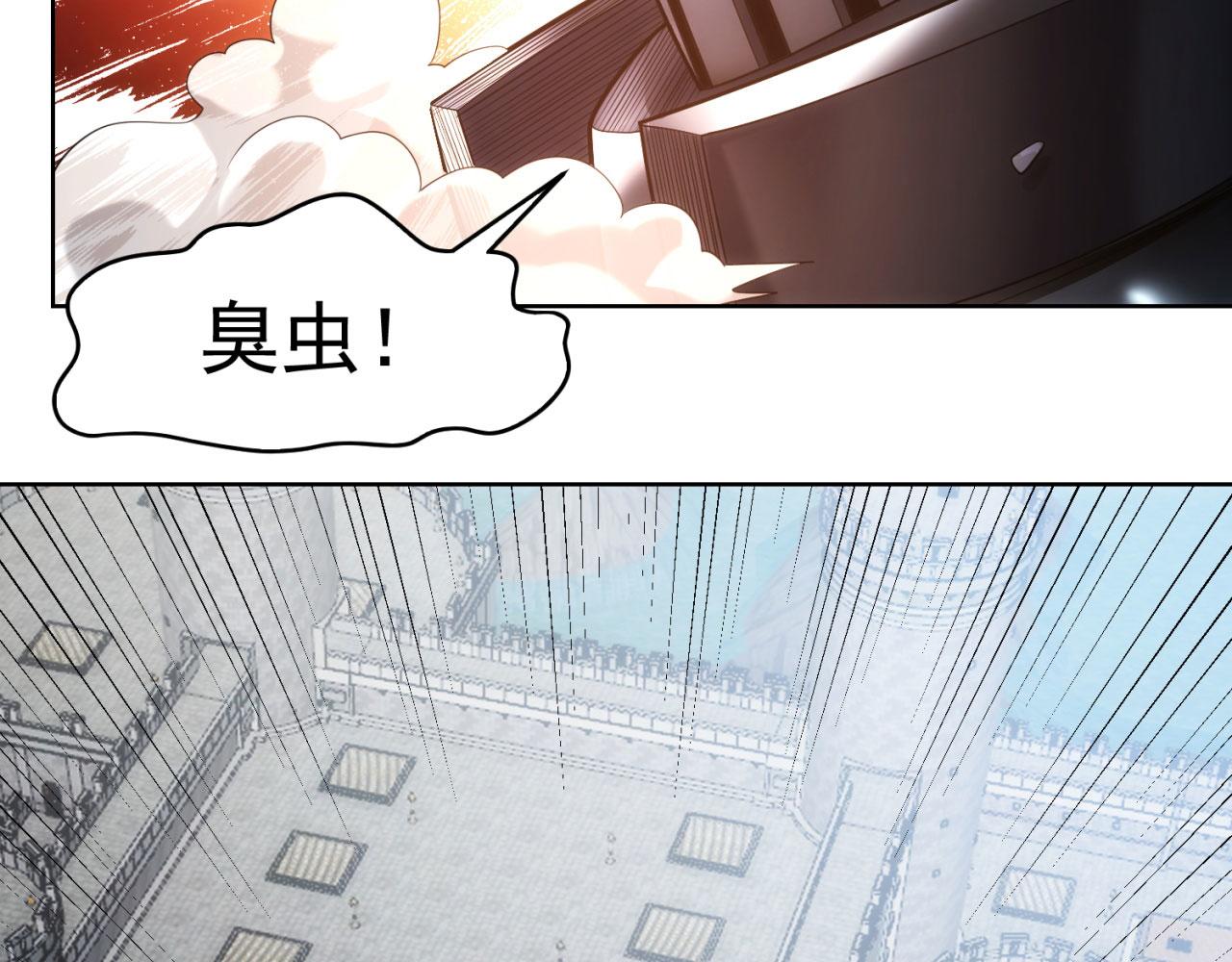 65回-日光精灵内尔文184
