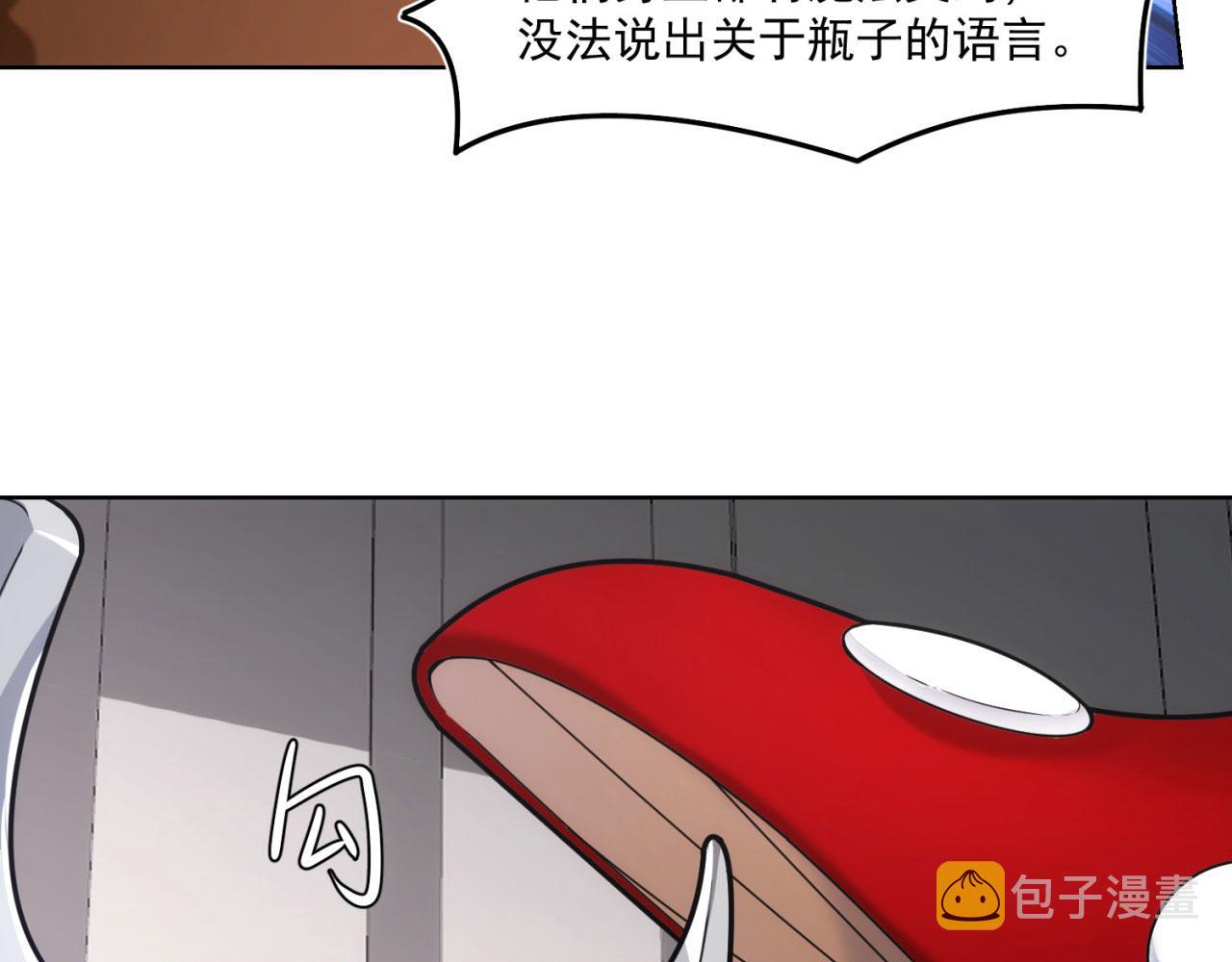 51回-搁这开party ？45