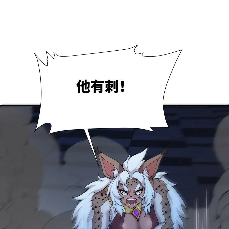 180回 他有刺66