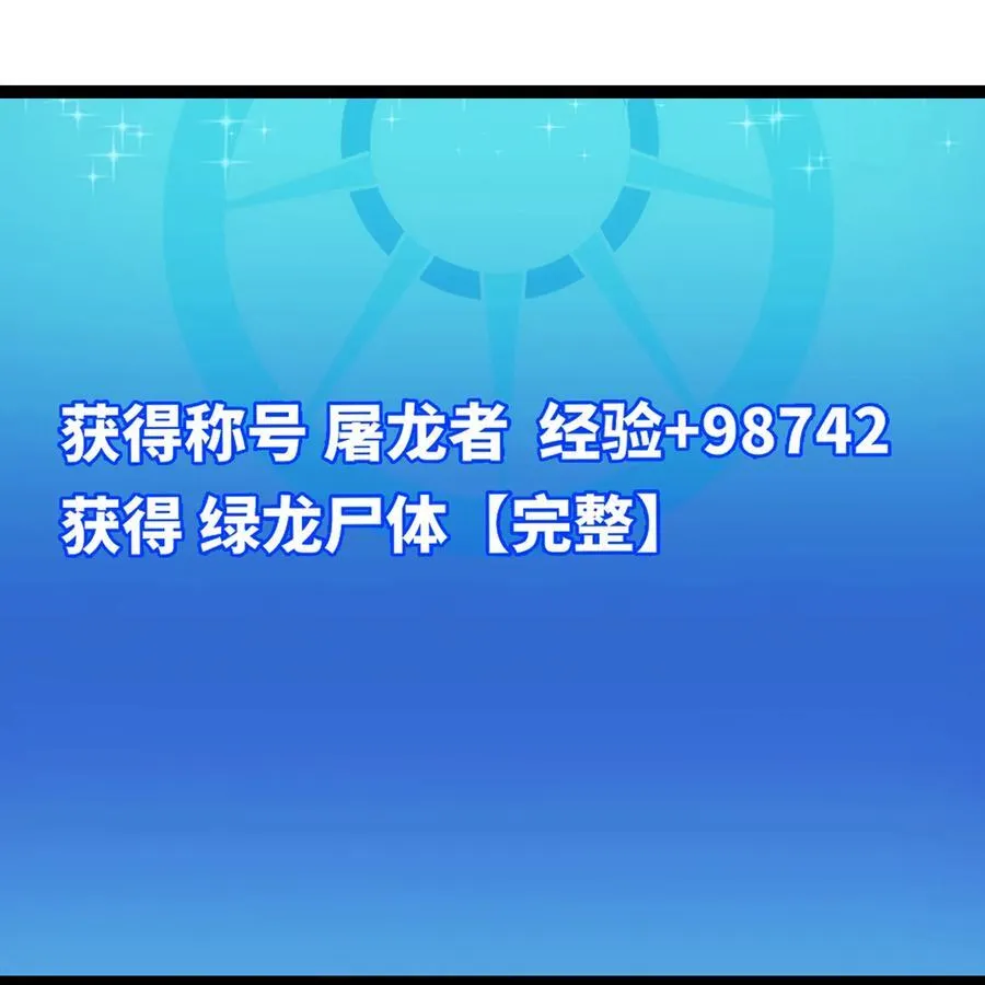 201回 我扛得住！98