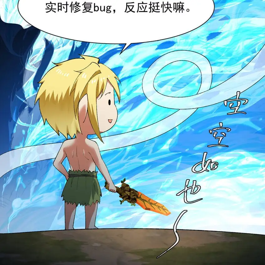 158回 我走直线32