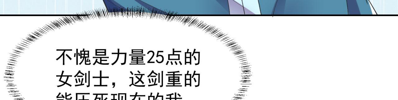 04回-你老公出轨啦！81