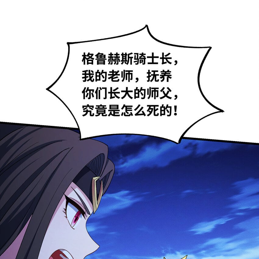 127回 松木湾小镇20