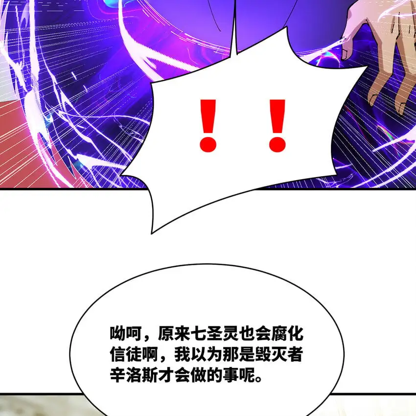 155回 他们不配杀你76