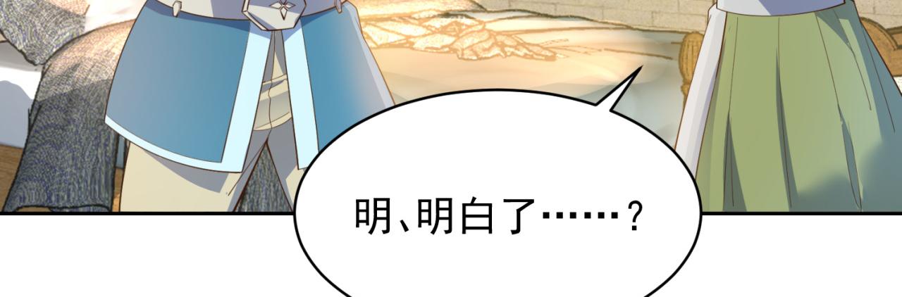 13回-传说中的男妈妈？115