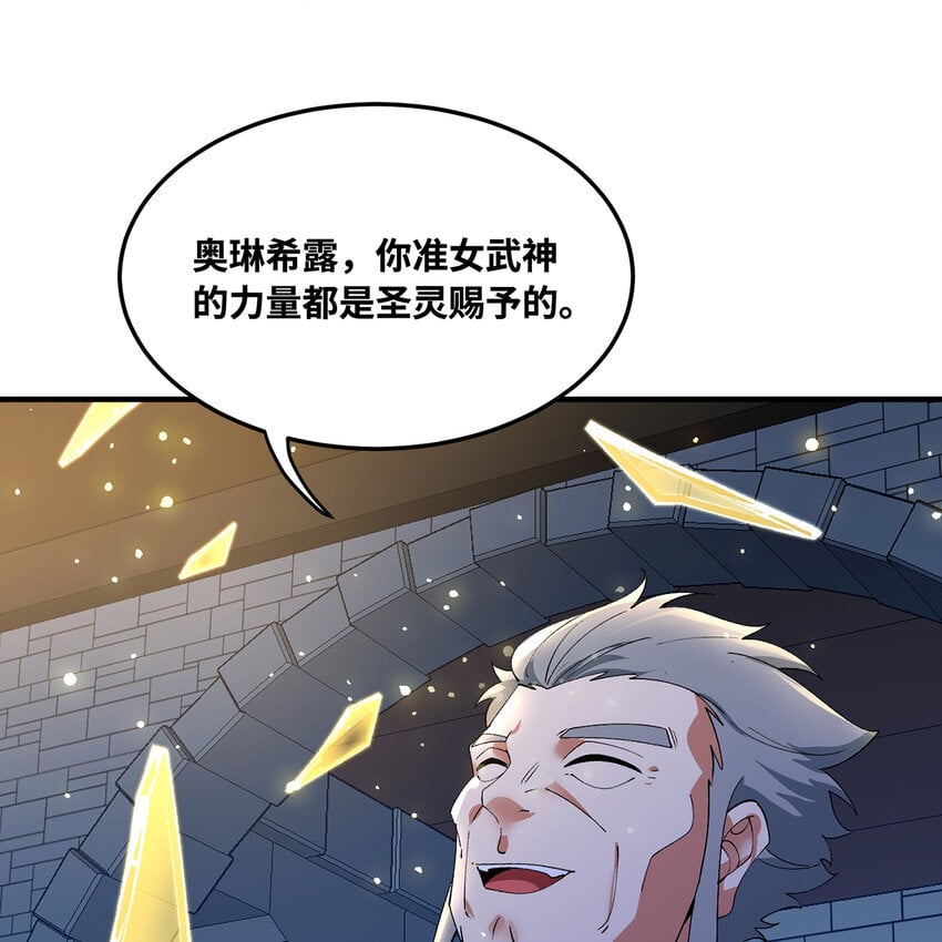 130回 主教80