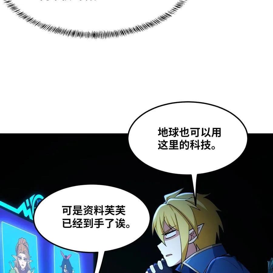210回 你小子演我39