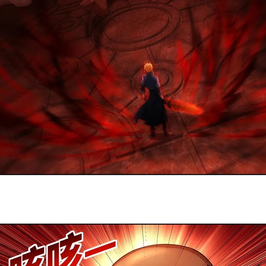 189回 圣灵马甲5