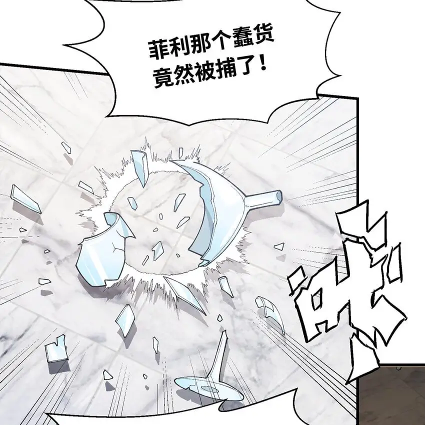 149回 策！策！策！25