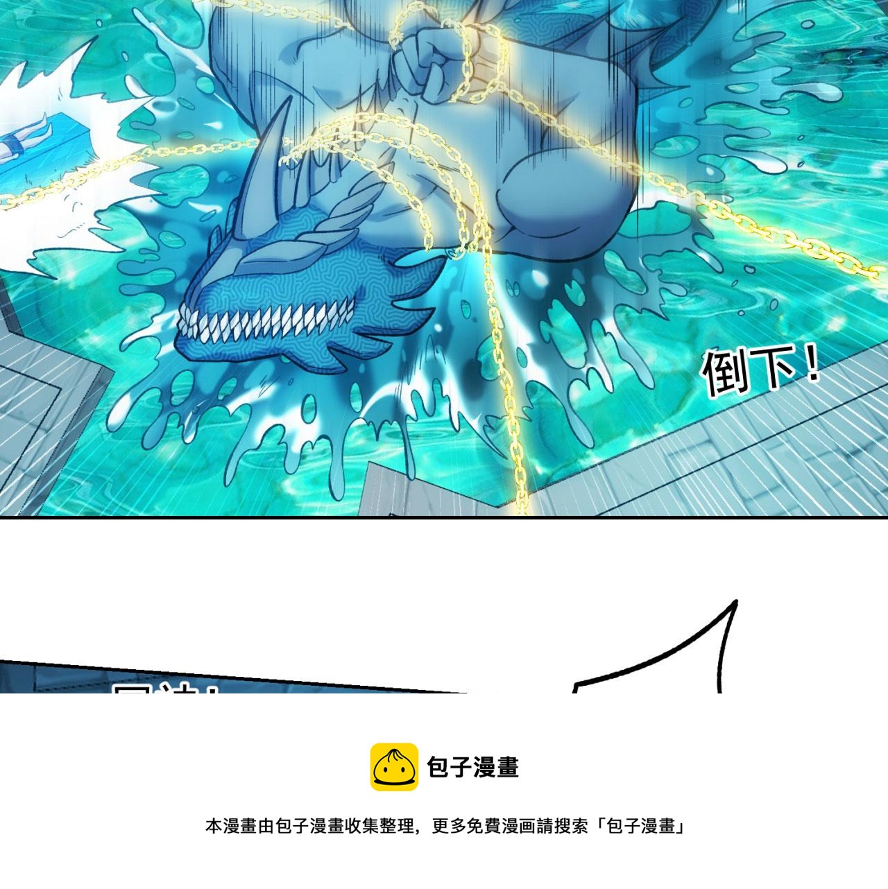 71回-前有狼后有虎149
