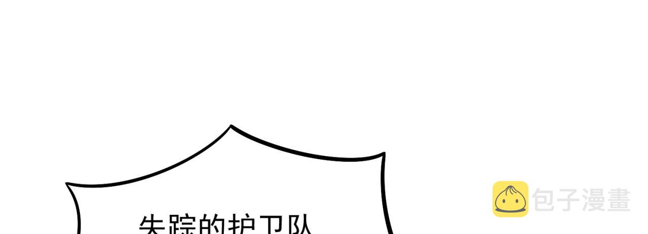 13回-传说中的男妈妈？25