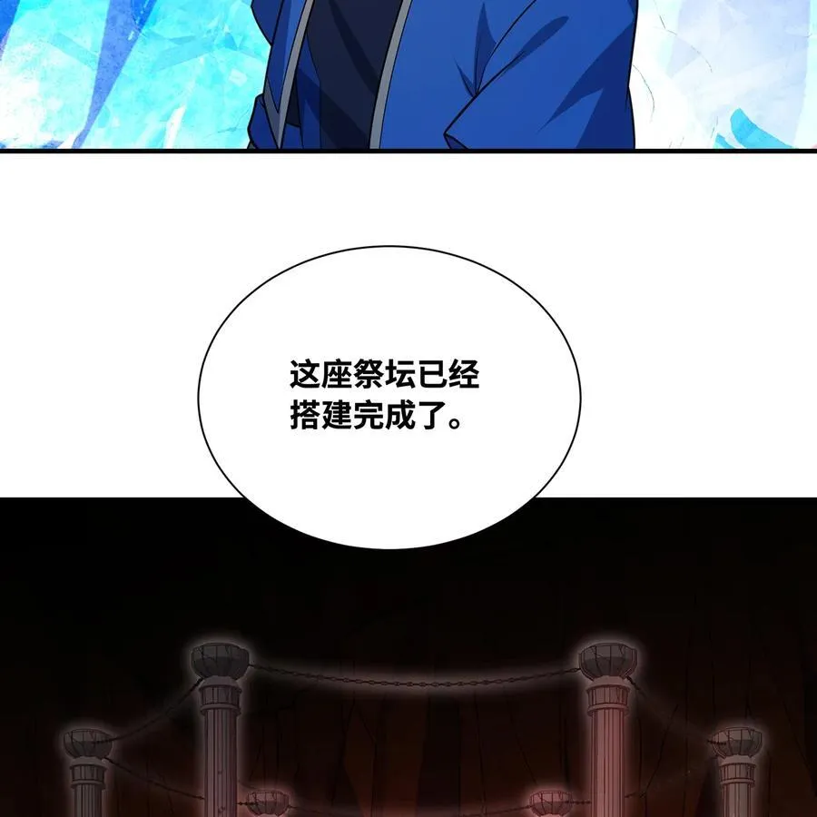184回 教你正确的魔法110