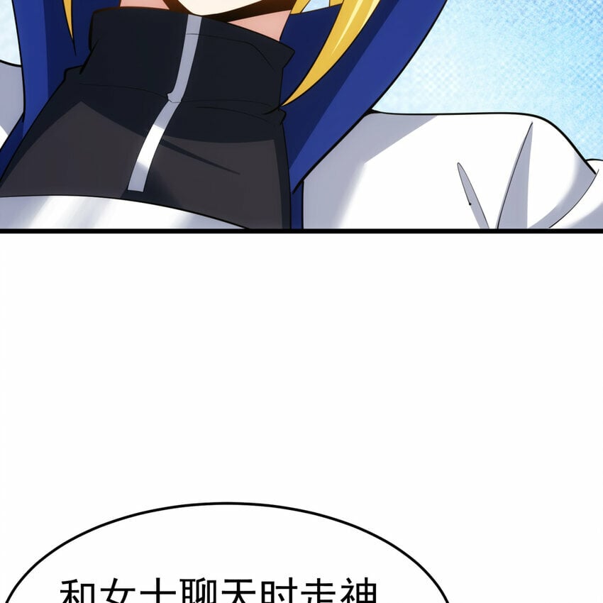 103回 葛莉薇妮61