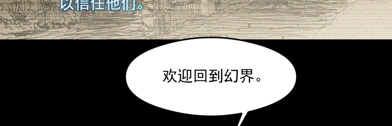 23回-神官米露13