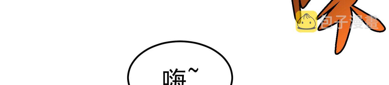 51回-搁这开party ？125