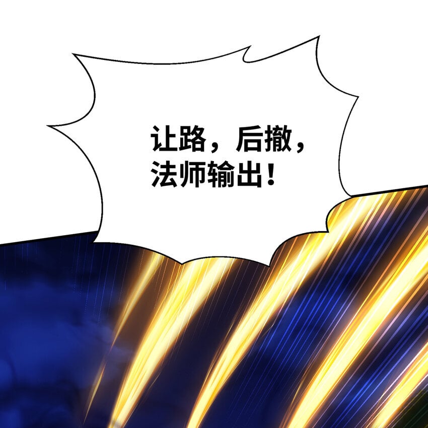 137回 拿经验！上山！13
