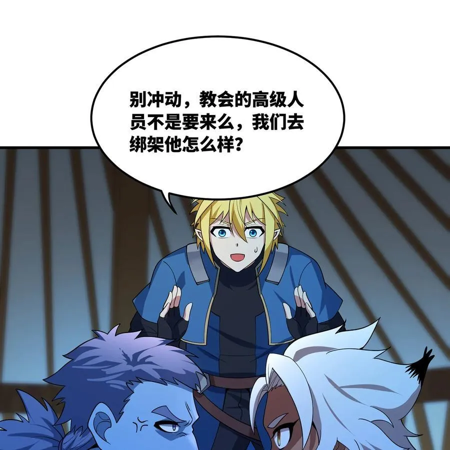 176回 教会重要人员49