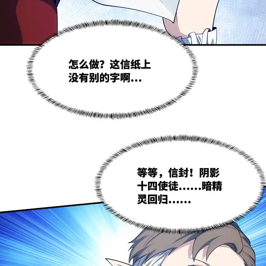 149回 策！策！策！52