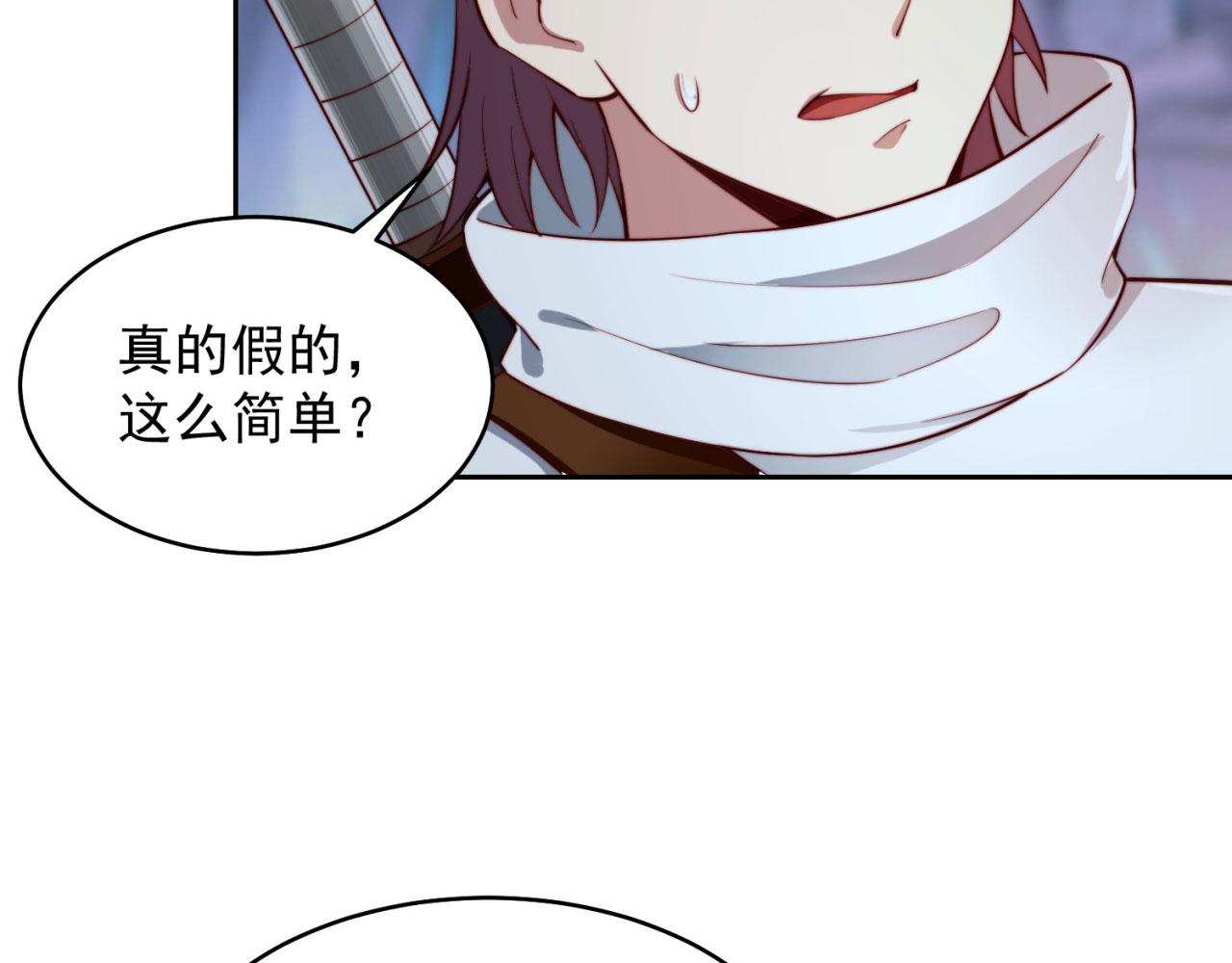 16回-真人就是麻烦104