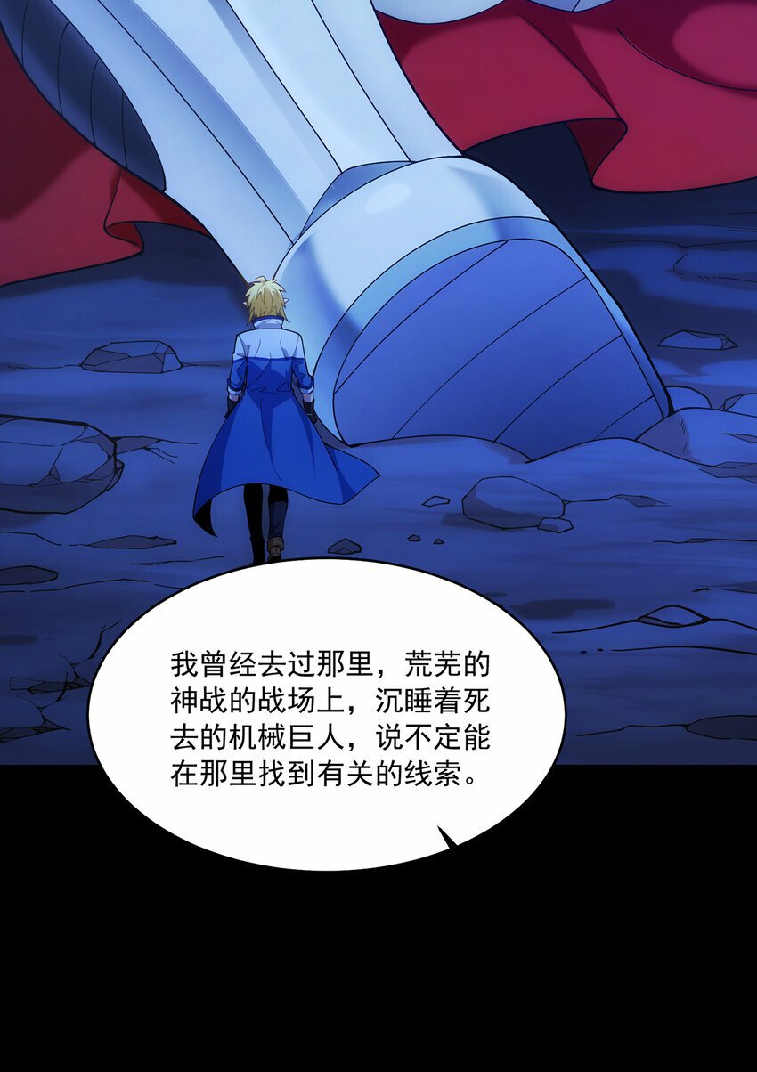 110回 白金圆盘87