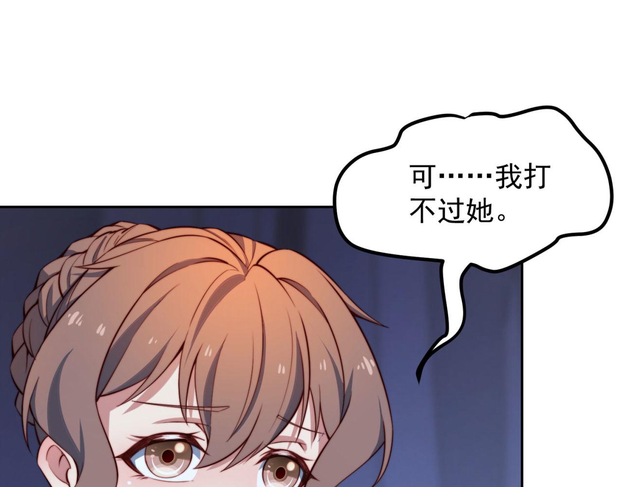 19回-伊薇琳138