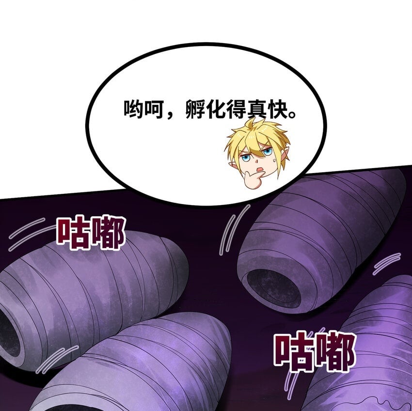 136 Mission，神官米露的救援399