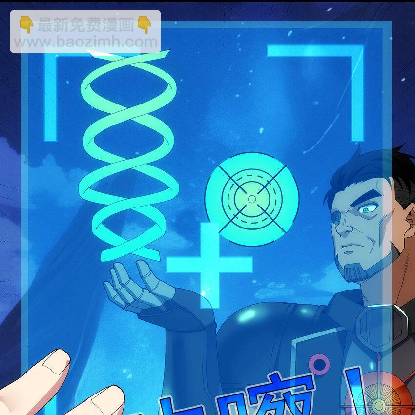 118回 脑嫌体正直！8