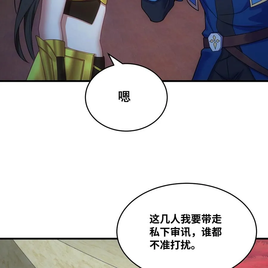 178回 月光形态70
