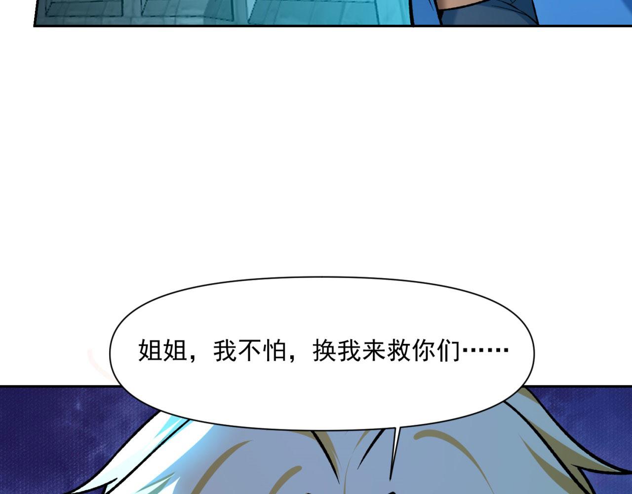 72回-硫克的抉择74