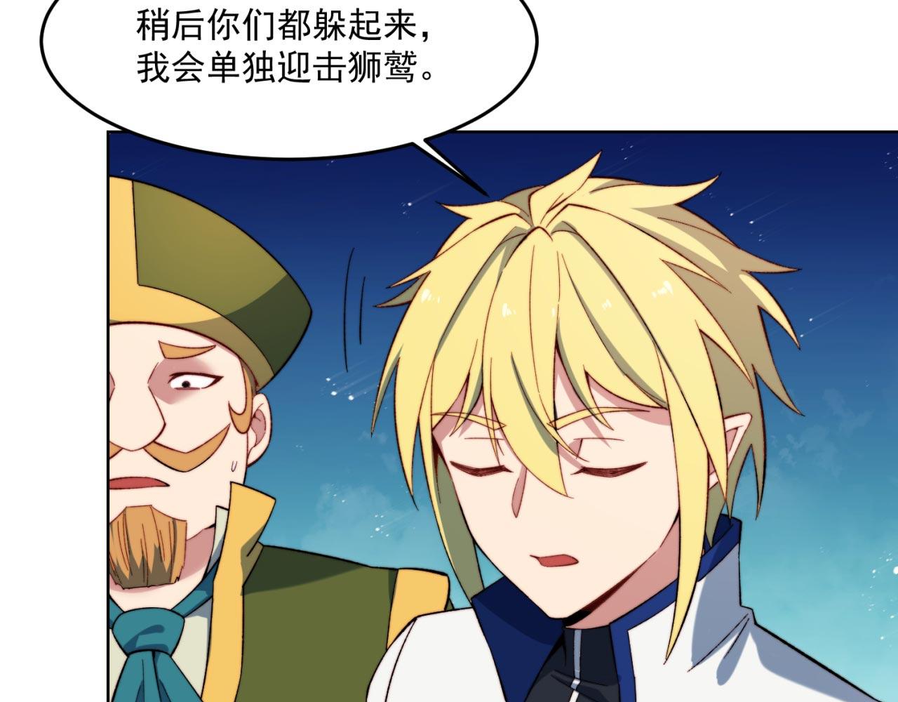 30回-这姑娘有点强74